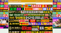 Desktop Screenshot of dramaconanpd.net